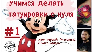 Миниатюра