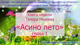 Миниатюра