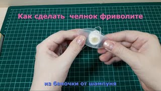 Миниатюра
