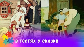 Миниатюра
