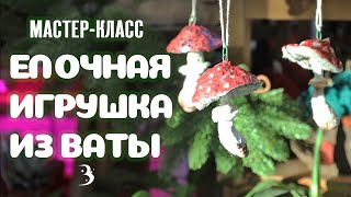 Миниатюра