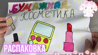 Миниатюра