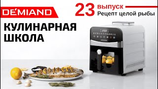 Миниатюра