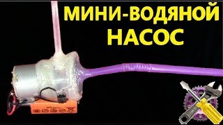 Миниатюра