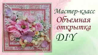 Миниатюра