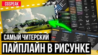 Миниатюра