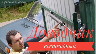 Миниатюра