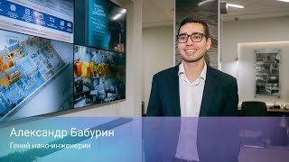 Миниатюра