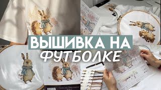 Миниатюра