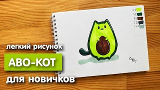 Миниатюра