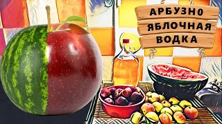 Миниатюра