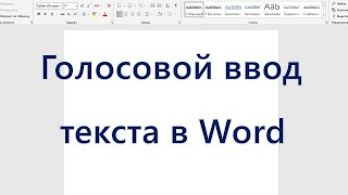 Миниатюра