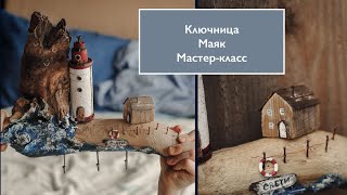 Миниатюра