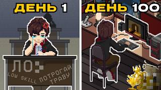 Миниатюра