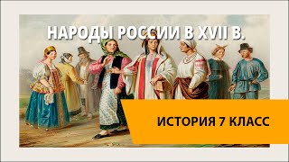 Миниатюра