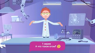 Миниатюра