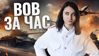 Миниатюра