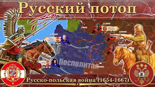 Миниатюра