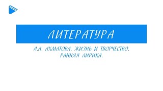 Миниатюра