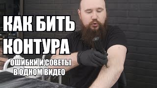 Миниатюра