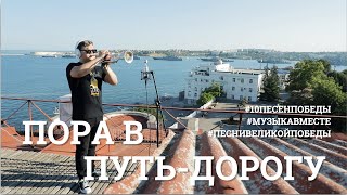 Миниатюра