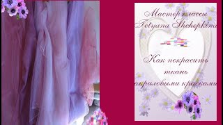 Миниатюра
