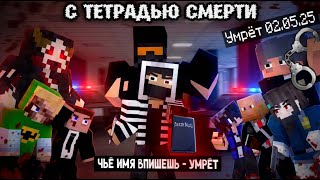 Миниатюра