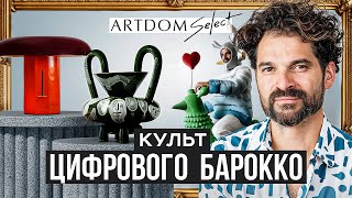Миниатюра