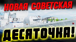 Миниатюра