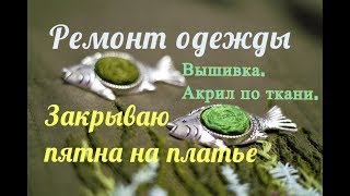 Миниатюра