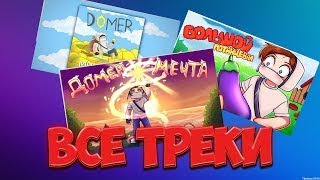 Миниатюра
