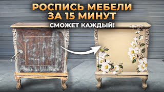 Миниатюра