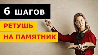 Миниатюра