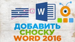Миниатюра
