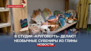 Миниатюра