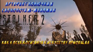 Миниатюра