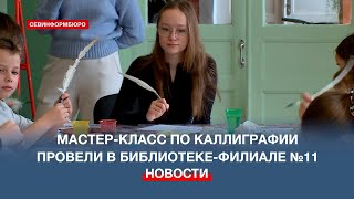 Миниатюра