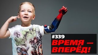 Миниатюра