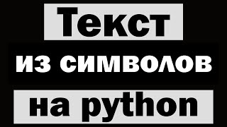 Миниатюра