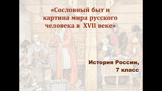 Миниатюра