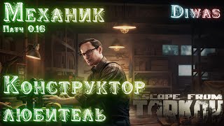 Миниатюра