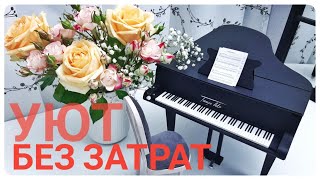 Миниатюра