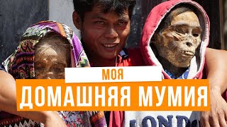 Миниатюра