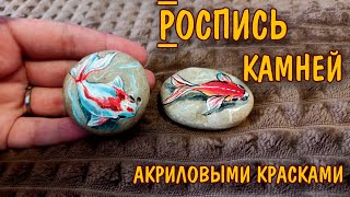 Миниатюра