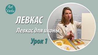 Миниатюра