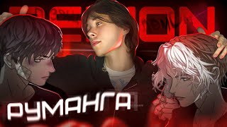 Миниатюра