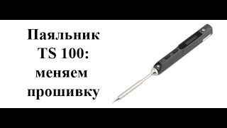 Миниатюра