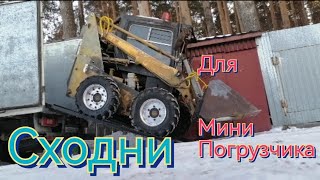 Миниатюра