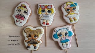 Миниатюра