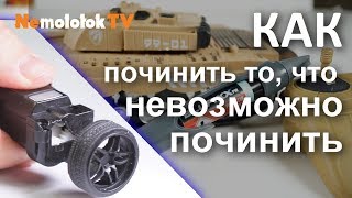 Миниатюра